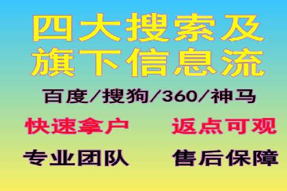 电商平台的成功之路：信息流优化策略解析